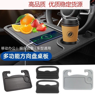 steering wheel dining table, car: Car table board