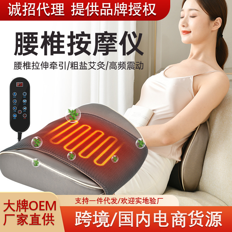 エアバッグ腰間盤腰保護ウエストマッサージ器の痛み家庭用脊椎頚椎マッサージ器の車載クッションが突出しています。|undefined