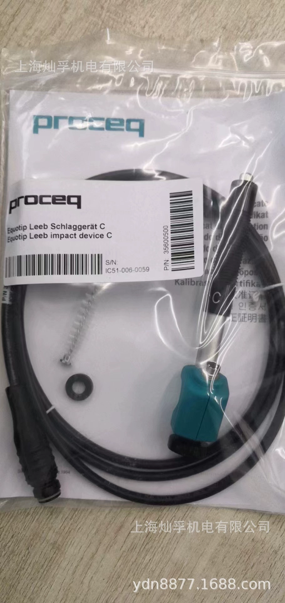 Ударное устройство Equotip3 C костюм 35300500 включает ударный корпус D6 и опорное кольцо D6a