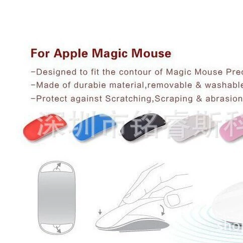[适用苹果鼠标贴Apple Magic Mouse 鼠标贴膜无线蓝牙鼠标保护膜]