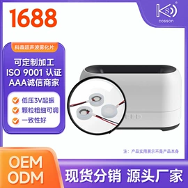 讯响器;压电晶体;声音传感器