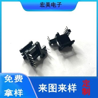 宏美EE安规系列EE1910 5+2线圈骨架 电子变压器厂家胶木 电子骨架