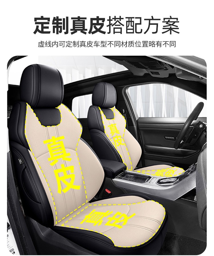 Custom-fit car seat covers, suitable for all seasons, with a full wrap-around design, 360-degree coverage, perforated leather for breathability, and designed specifically for your car model