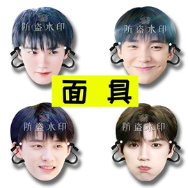 动漫明星挂件;面具;电影道具周边