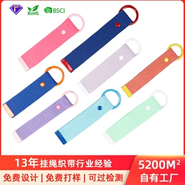 证件卡、挂绳;手机挂绳;钥匙扣及钥匙扣配件