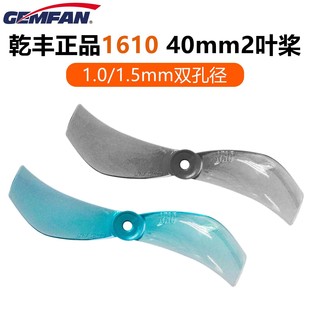GemfanǬ�S��Ʒ40mm 1610 1.6�� 2�~������ �oˢ늙C���ı��h����