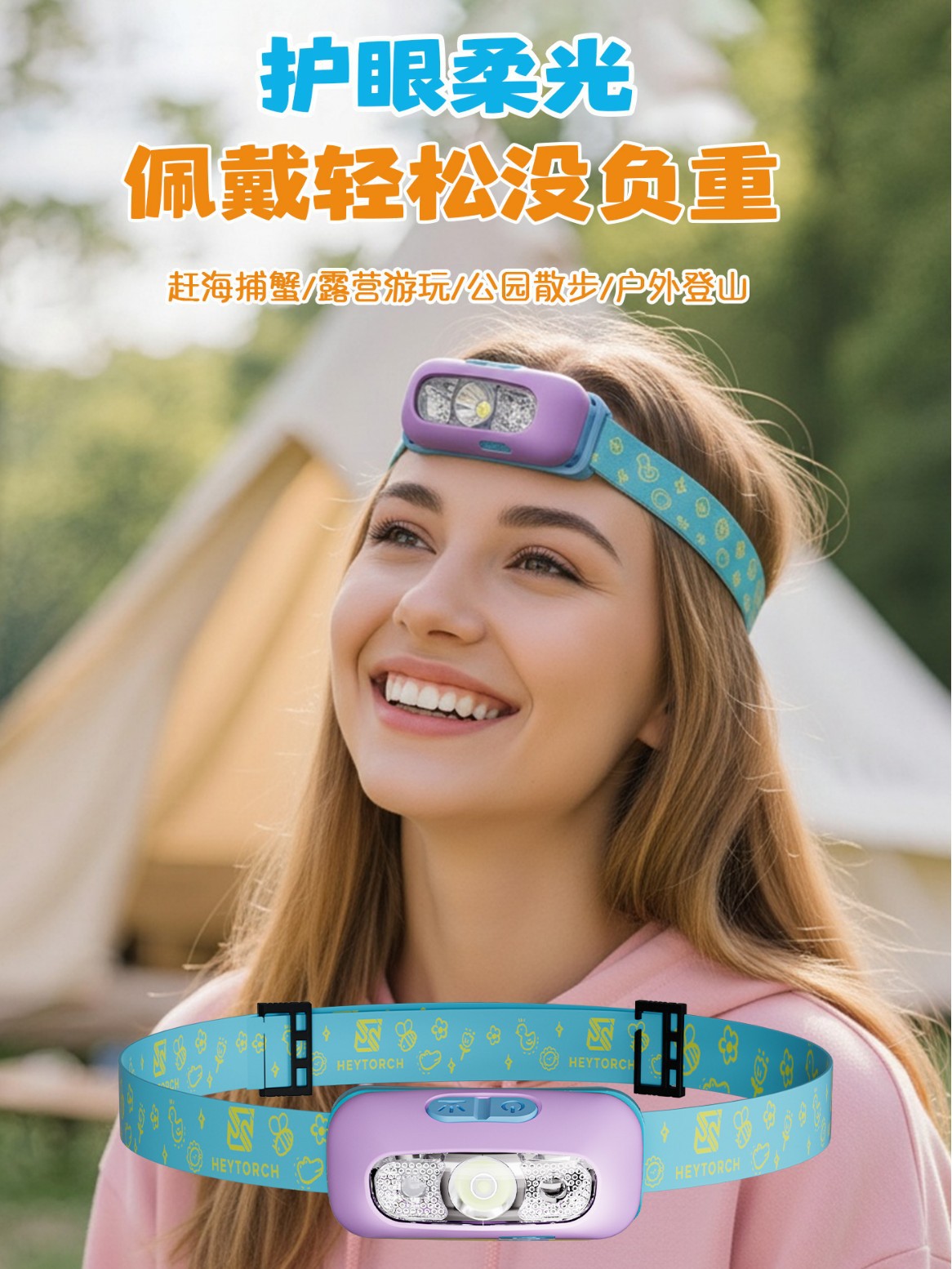 Children's Headlamp for Outdoor Hiking and Beachcombing, Strong Light Rechargeable Head-Mounted Lighting for Camping and Summer Camps, Long Battery Life