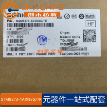 SGM8273-1AXN5G/TR ����������Ŵ���оƬIC ��װSOT23-5 ʥ��΢