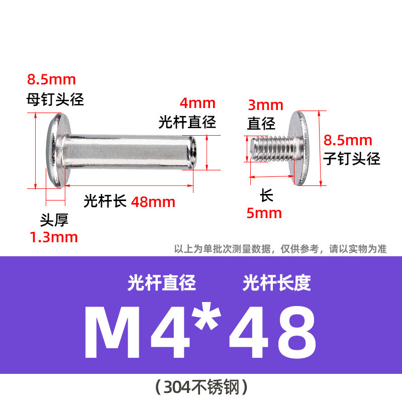 304ステンレス鋼製両頭ネジ、十字型会計用留め具、合板用リベット、平頭M2M3M4、在庫あり|undefined