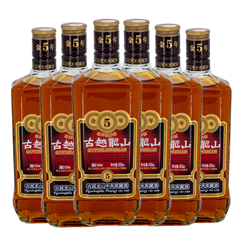 古越龙山金五年15度6瓶500ml绍兴传统糯米花雕老酒泡阿胶陈酿黄酒