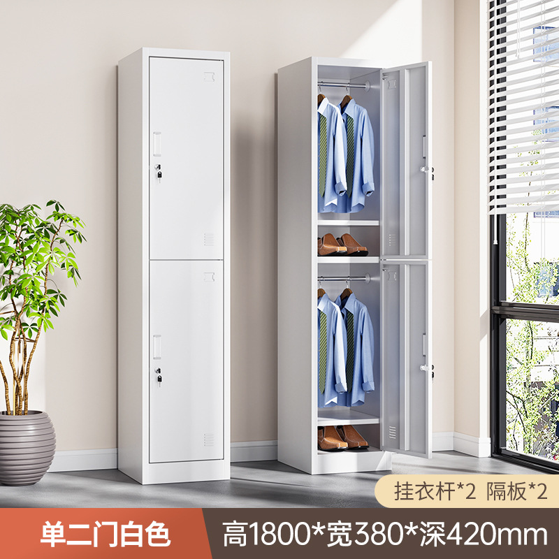 1도어 및 2도어 사물함 [화이트]