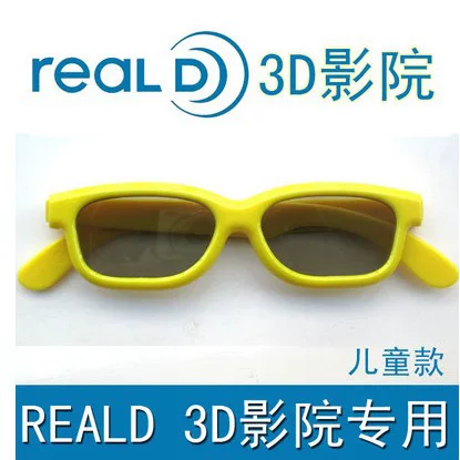 Детские очки, 3D