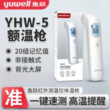 �~�SYHW-5����w��Ӌ�t��y�؃x�냺�~�ؘ��t���Ã�ͯ�ضȱ��t��