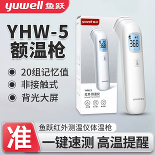 �~�SYHW-5����w��Ӌ�t��y�؃x�냺�~�ؘ��t���Ã�ͯ�ضȱ��t��