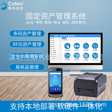 RFID�̶��Y�a����ϵ�y�}�����Y�Ԅӳ��������ǻۻ�������Q����