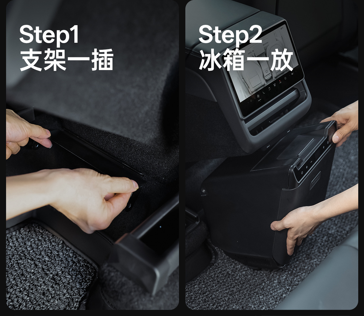 Suitable for 2025 Tesla Model Y Car Refrigerator, Model Y Rear Seat Refrigerator, Semiconductor Cooling for Outdoor Camping