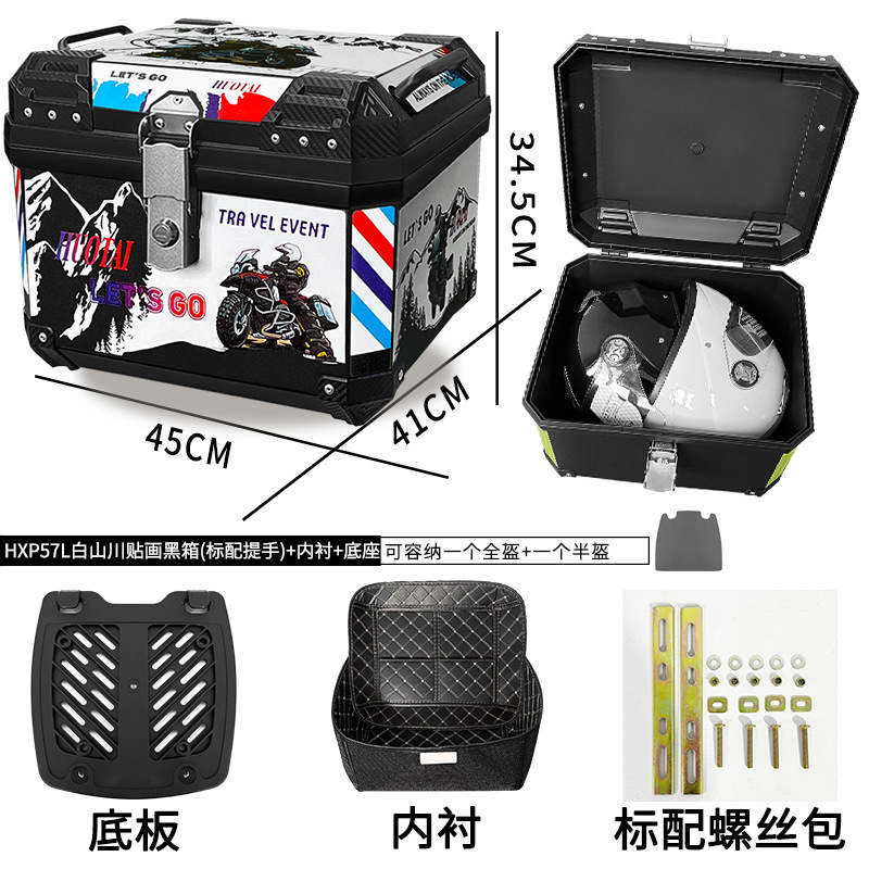 [57L 표준 손잡이] 흰색 산과 강 스티커가 있는 블랙박스 + 베이스 + 안감