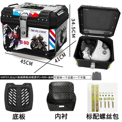 motorcycle trunk universal pedal | Motorcycle trunk - 57l-standard-handle-black-box-with-white-mountains-and-rivers-stickers-base-lining