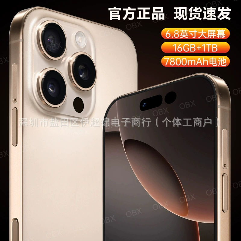 Игровые умные часы, крупный мобильный телефон, x16, 16 Pro Max, 5G, поддержка всех стандартов сетевой связи, широкий экран