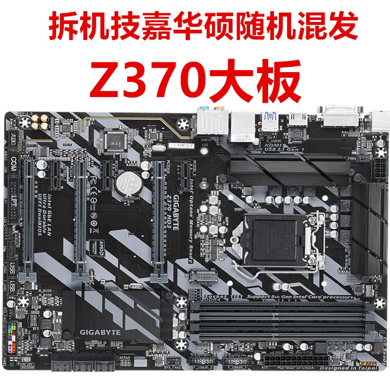 Ноутбук, материнская плата, Z270, Z390, Z370