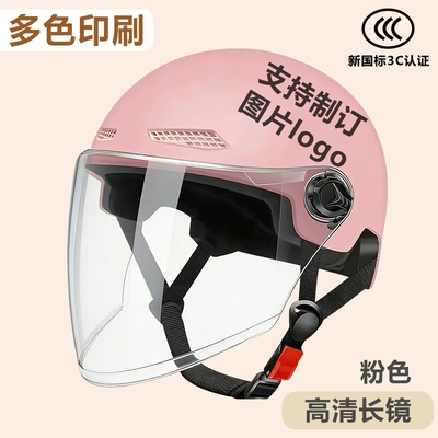Motosiklet kaskı (dəbilqə) for all seasons - customized-pink-high-definition-long-mirror-one-size-fits-all-55-60cm