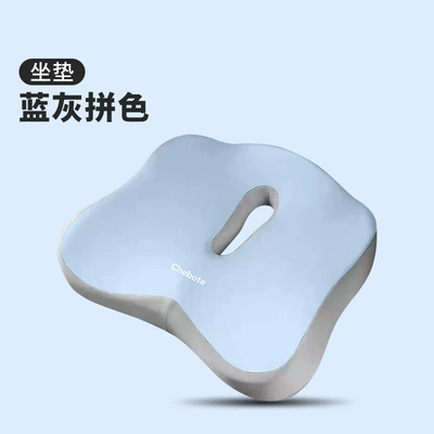 Cross-Border Wholesale Seat Cushion for Office Seat cushion, seat cover - blue-and-gray-color-matching-40348cm