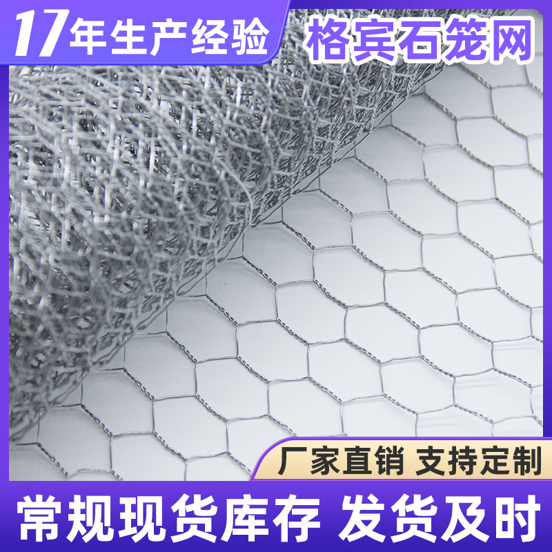 格宾石笼网 镀锌石笼网 河道护坡固滨笼 铁丝电焊石笼网箱