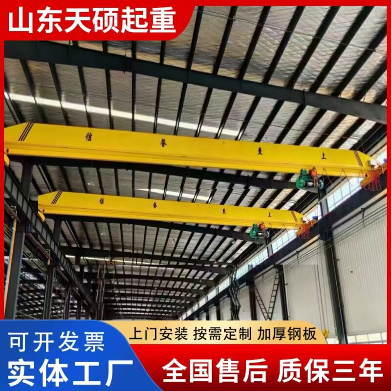 Manufacturing and selling 10 tons single beam crane workshop crane cargo loading and unloading 5 tons bridge crane