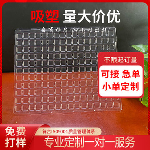 ͸�����ܷ��o��бPPVC���ܱP����PET���D�PPP���ܺ����Ϻ�