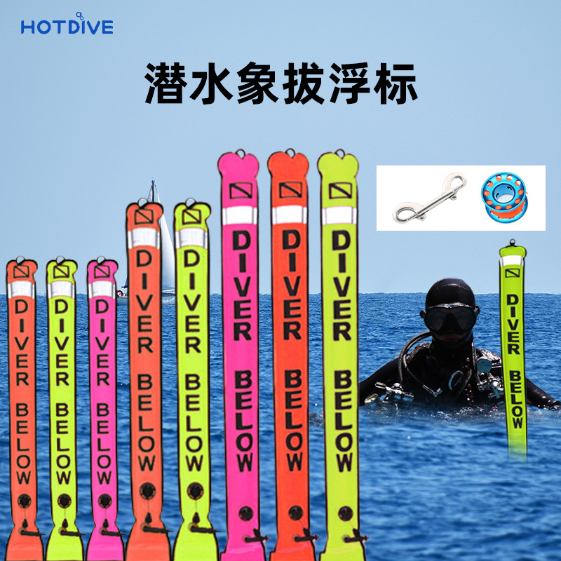 HOTDIVE diving elephant pull inflatable buoy reflective nylon SMB signal positioning warning sea deep snorkeling reel