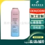 保湿定制防晒100ml喷雾瓶