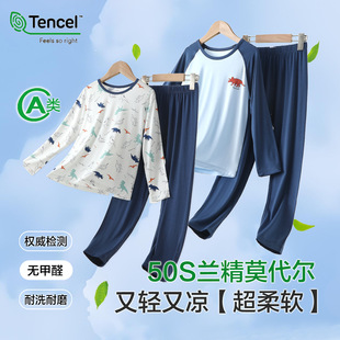 Lenzing Modal Kidsren's Pajamas Summer Boys and Girls Air-Conditioned Clothes Category a Home Girls Long-Sleeved Suit Thin Section