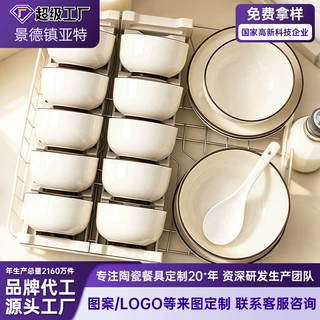景德镇亚特陶瓷碗釉下彩简约纯色面碗汤碗可定制logo微波炉适用