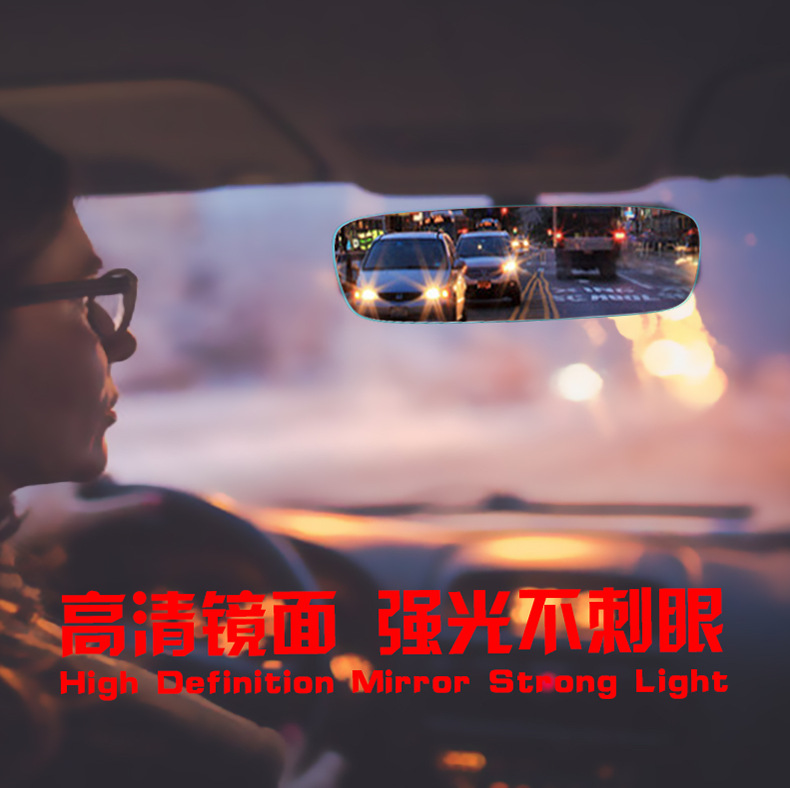 Car Interior Rearview Mirror Modified Universal Large Field of View Car Interior Anti-Dazzle Blue Mirror Reflector Curved Wide-Angle Mirror