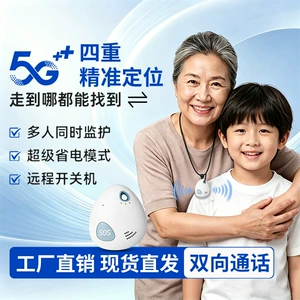 5G+ Quadruple Positioning GPS Locator for Elderly and Children, Two-Way Call, SOS Alarm, Anti-Loss Tracking Device