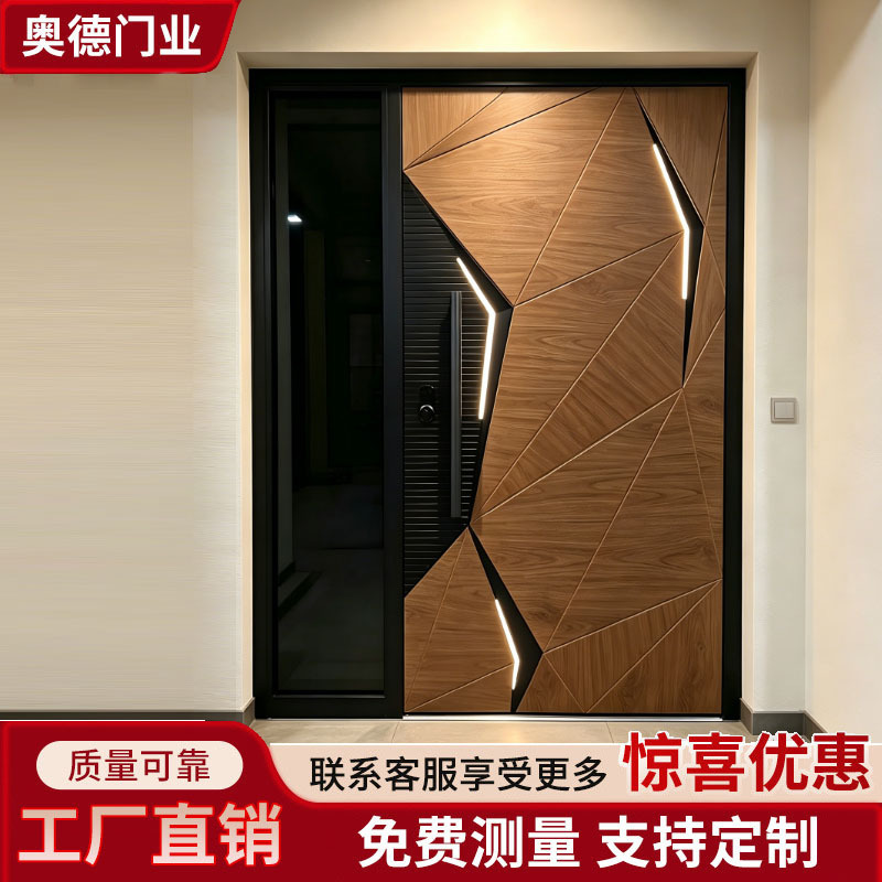 Double-door villa entrance door, cast aluminum, central axis, thermal break system, wood grain, split glass, eccentric axis pivot door