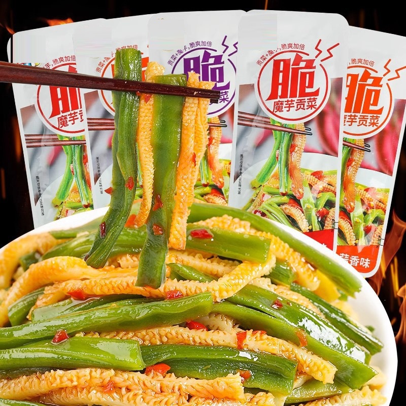 Konjac Vegetable Assortment Pack of 20 Bags, Konjac Snacks, Vegetarian Meat, Tripe, Snail Noodle Companion, Pickled Vegetables, Spicy Snacks, Others