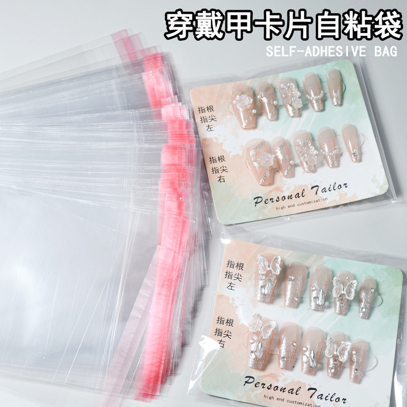 Wearable Nail Packaging Transparent Plastic Small Bag Self-Adhesive Manicure Tool Display Card Packaging Bag Self-Sealing Gift Bag