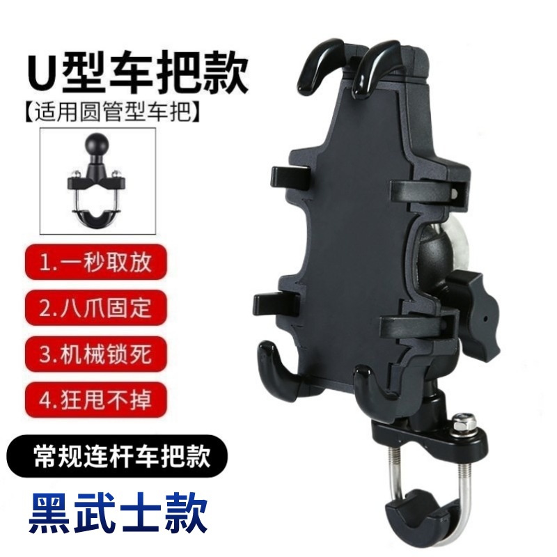 블랙 사무라이 [핸들바]