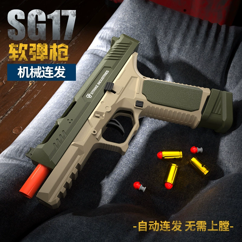 Игрушечный пистолет автомат Glock, механическая мягкая пуля, дробовик, модель оружия, минифиг, (поставки через границу), 17 элементов, автоматическая стрельба