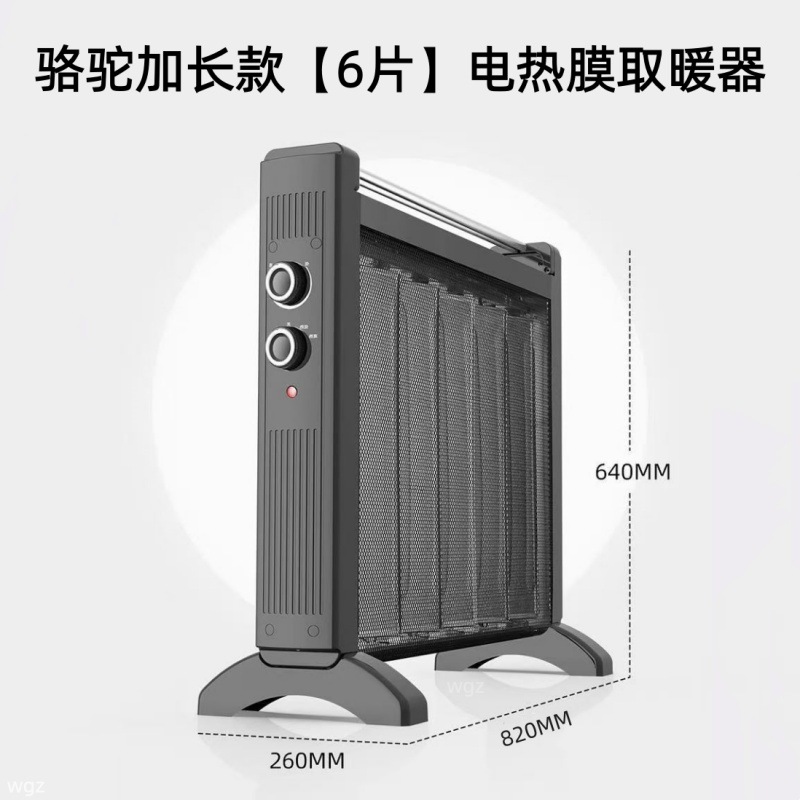 Обогреватель Camel BL-229 с функцией сушки