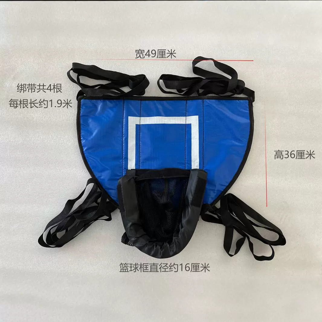 Basketball trampoline PVC
