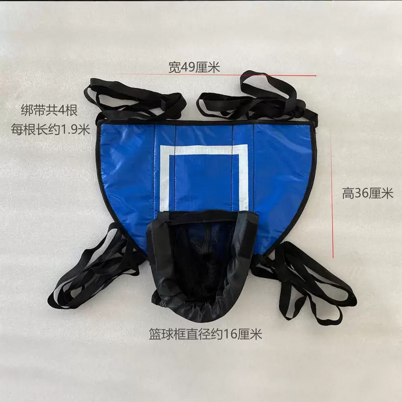 Basketball trampoline PVC