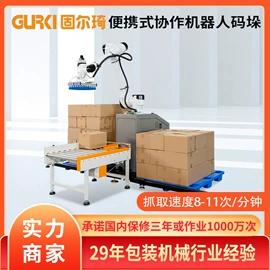多功能包装机;热收缩包装机;集装机械