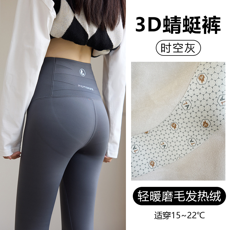 トンボのズボンの白い秋冬の無痕のバービーのズボンの女性の高腰はやせています。