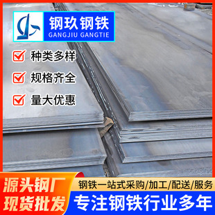 ��ɽ䓰��A����������ݺ��ӟ��ͺϽ��F���6mm��܈��ӹ�