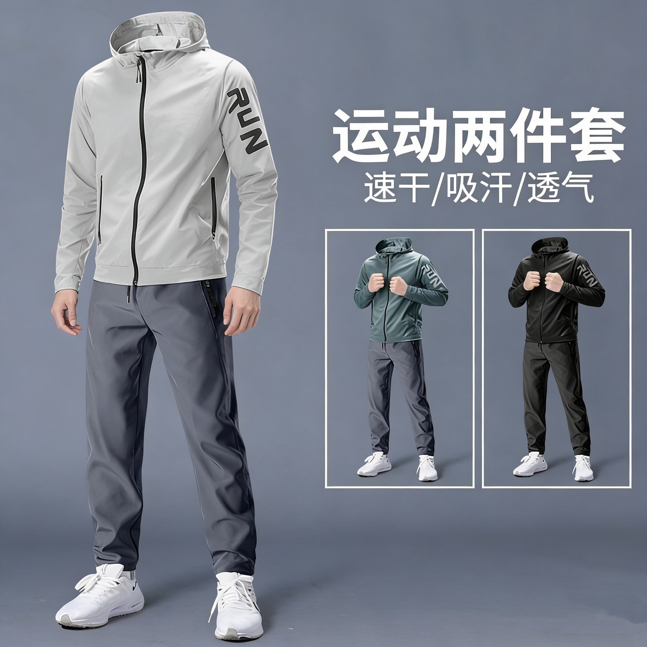 Sportswear suit Men's Spring Quick-drying Clothes Running Jacket Fitness Casual Riding Clothes Outdoor Morning Running Training Pants