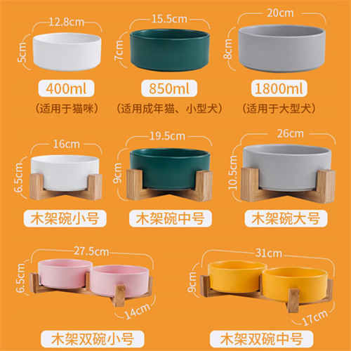Cross-shaped wooden double-bowl integrated stand, ceramic cat bowl with wooden base, elevated water bowl, and neck-friendly pet feeding rack