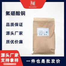 ~ I 14735-84-3 ~늽ҺƂ