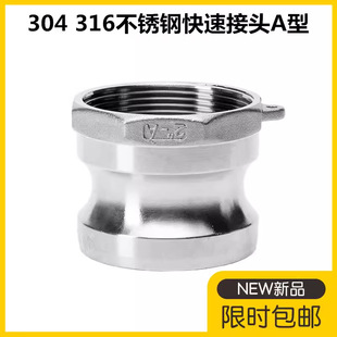 304���P䓿��ٽ��^A�͹��^�Ƚz316���ʽ���b���^ˮ�ܿ���^1��